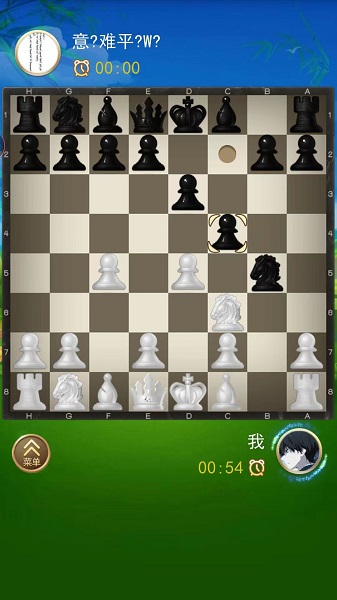 开元棋牌下载 国际象棋双人游戏
