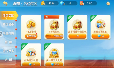 开元棋牌官网-途游中国象棋（Chines